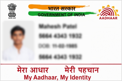 Aadhaar Card